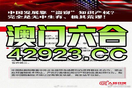 澳門全年正版免費大全，澳門正版免費大全背后的犯罪風險揭示