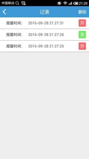 2024管家婆，智能生活助手，2024管家婆