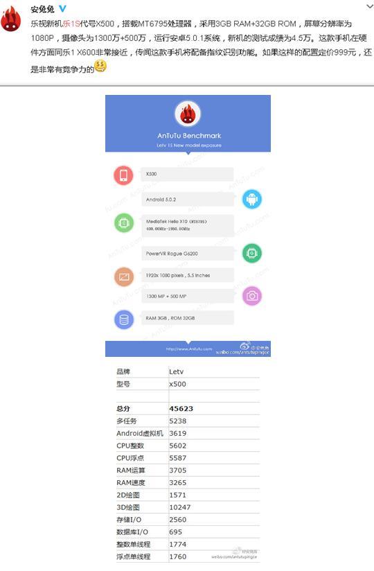 樂視1s最新系統(tǒng)版本，樂視1s最新系統(tǒng)版本發(fā)布消息