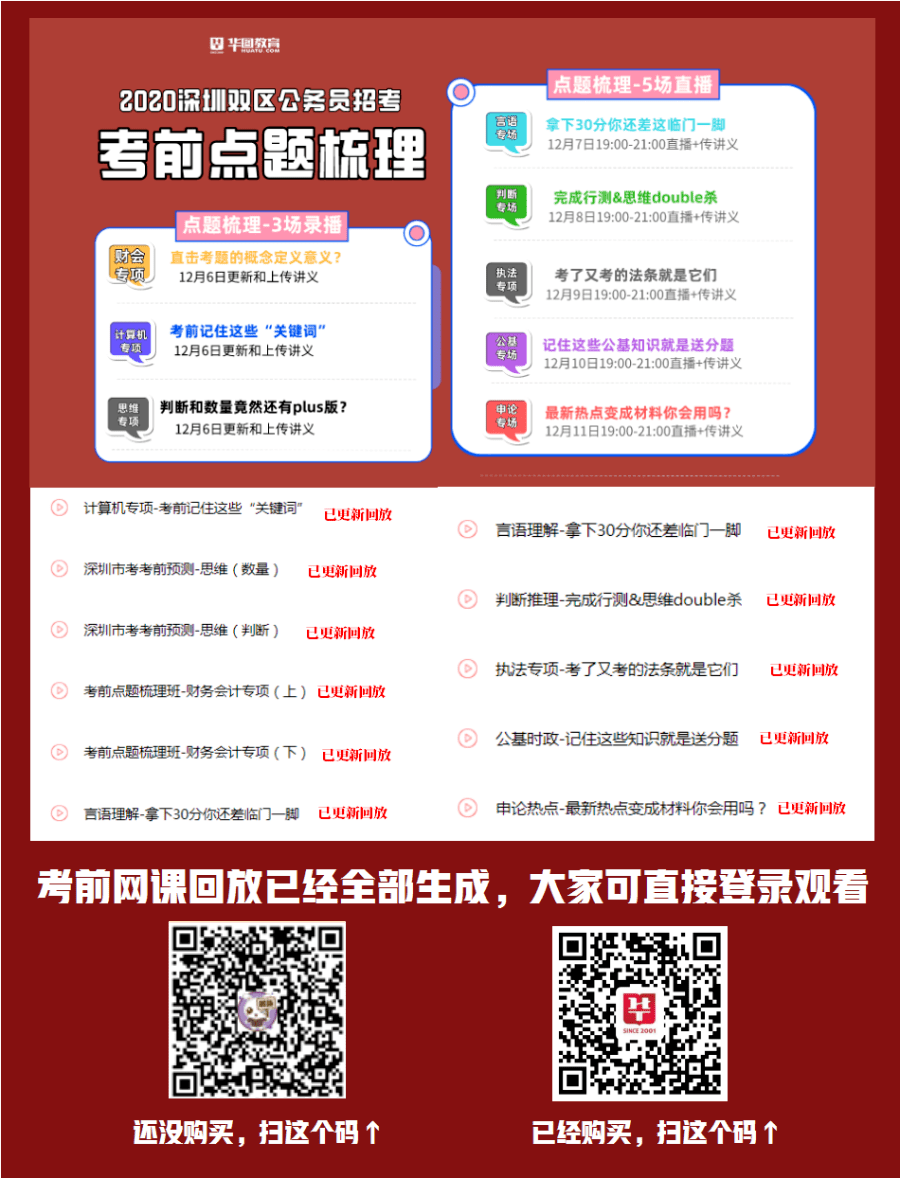 新奧門特免費(fèi)資料大全管家婆資料，新奧門特免費(fèi)資料大全與管家婆資料全解析
