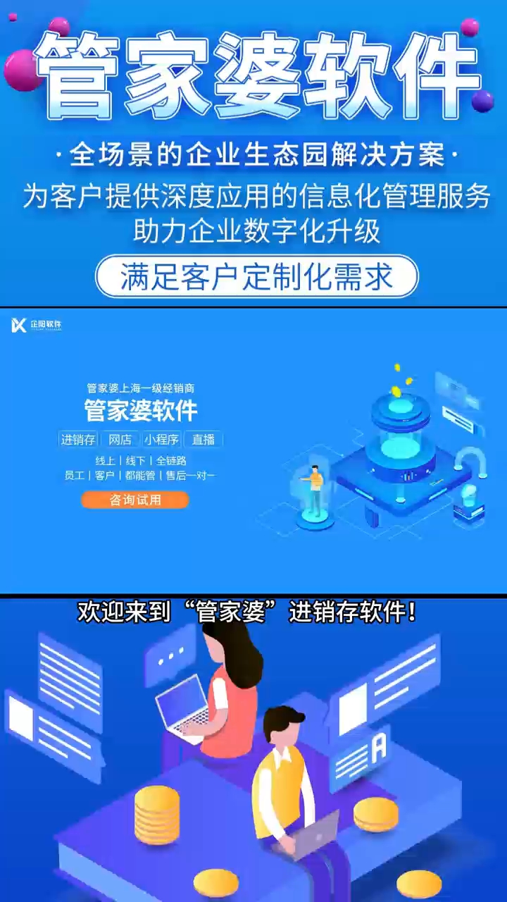 7777888888精準(zhǔn)新管家婆香港,7777888888精準(zhǔn)管家婆香港一177778，7777888888精準(zhǔn)新管家婆香港一攬子服務(wù)解析