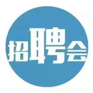 新能源招聘消息最新,新能源招聘消息最新招聘信息，新能源招聘最新消息及招聘信息匯總