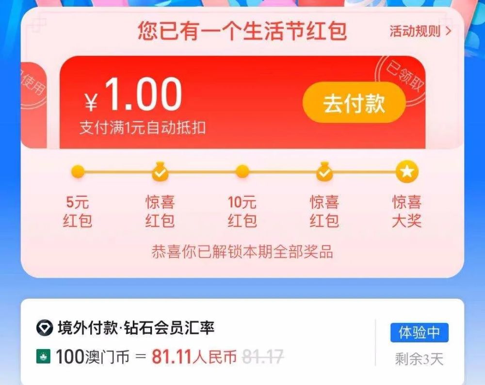 澳門用什么支付最劃算,去澳門旅游需要換錢嗎，澳門旅游支付方式選擇，最劃算的支付方式及是否換錢的建議