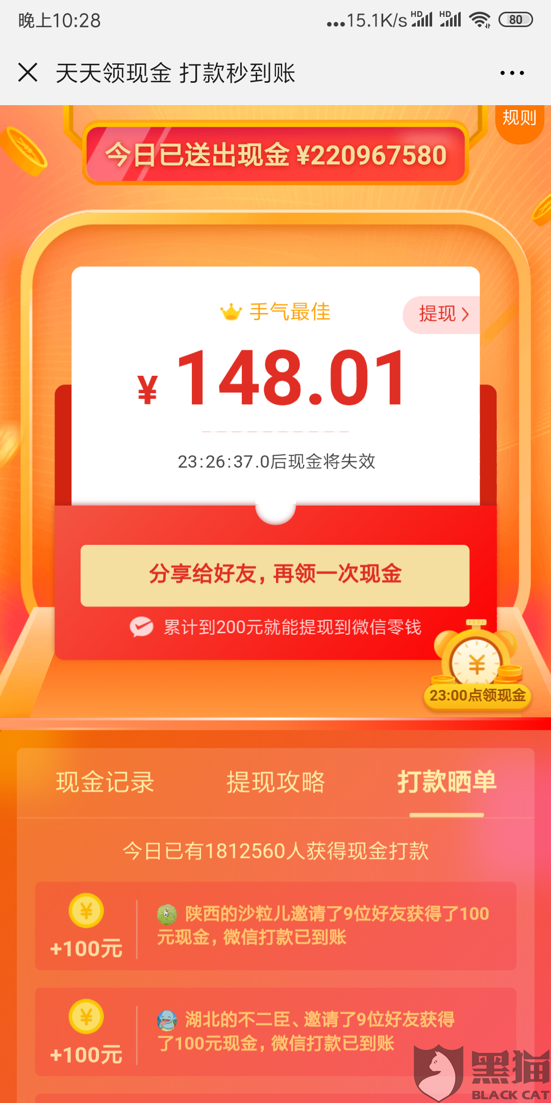 揭秘奧彩天天開獎，一場精心編織的騙局，你中招了嗎？，奧彩天天開獎揭秘，揭秘騙局真相，你中招了嗎？