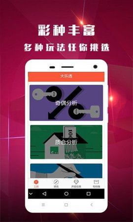 澳門六開獎結果2024查詢網(wǎng)站，澳門六開獎結果查詢網(wǎng)站最新動態(tài)，2024年開獎結果一覽
