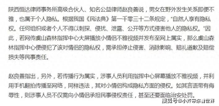 澳門現(xiàn)場開獎(jiǎng)開獎(jiǎng)直播視頻，澳門直播現(xiàn)場開獎(jiǎng)視頻，揭示違法犯罪問題內(nèi)幕