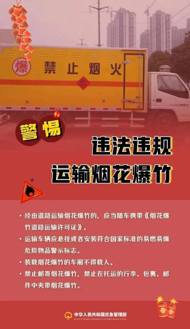 71期正版澳門(mén)足球報(bào)，關(guān)于澳門(mén)足球報(bào)違法犯罪行為的警示報(bào)道