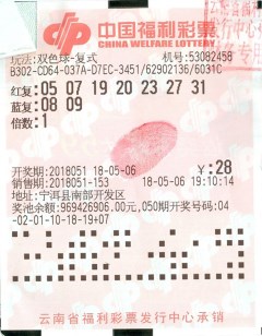 新澳門今晚開特馬開獎堅，澳門今晚彩票開獎結(jié)果揭曉，警惕違法犯罪風(fēng)險