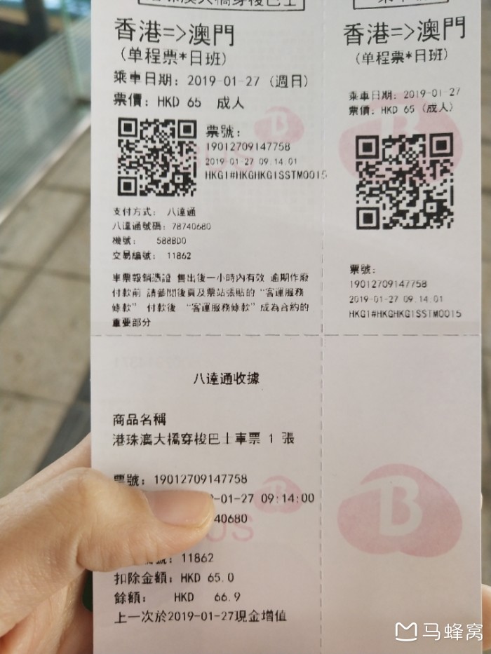 香港怎么去澳門最方便，香港到澳門最方便的交通方式指南