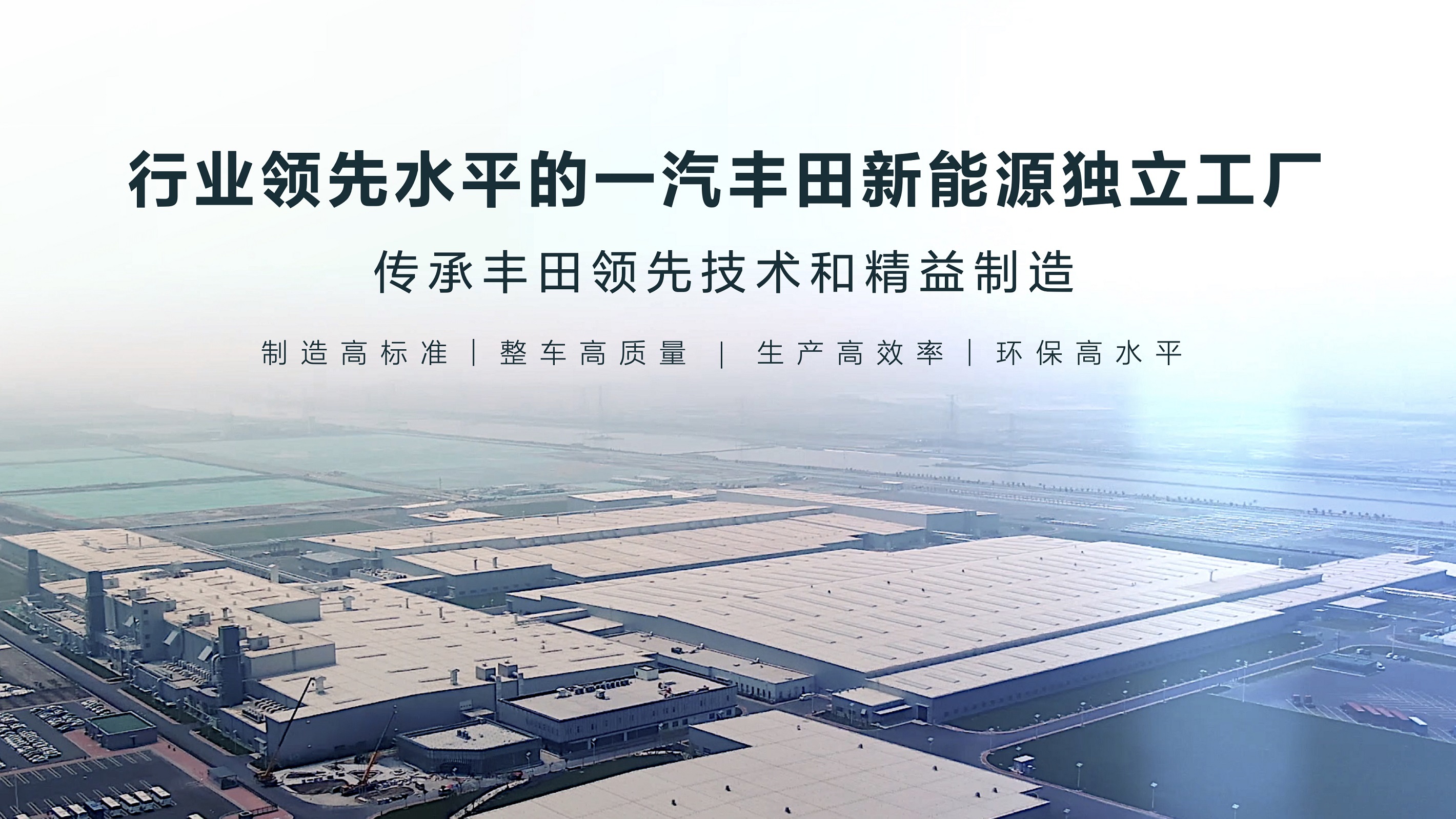 鄭州工廠新能源招聘，鄭州新能源工廠招聘啟事