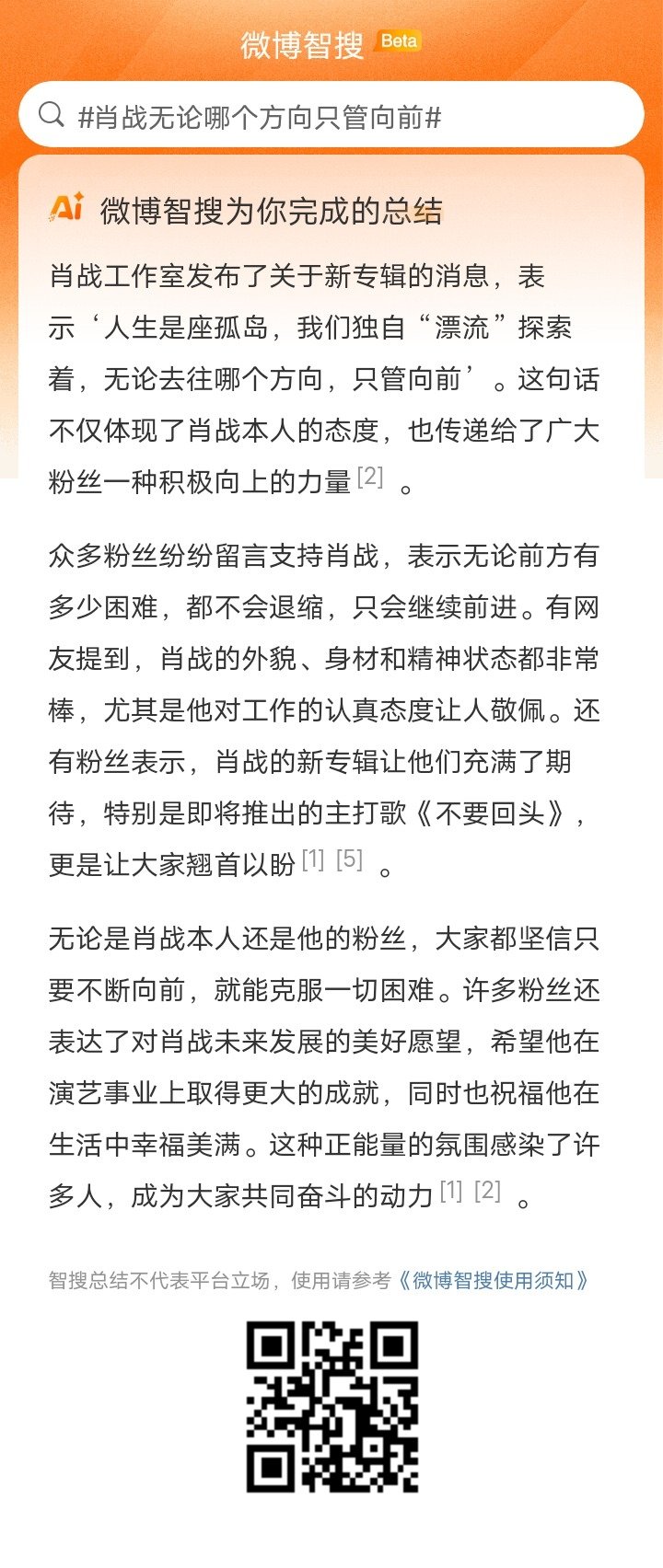 管家婆一肖一碼必中一肖同舟前進(jìn)，關(guān)于管家婆一肖一碼必中一肖同舟前進(jìn)的犯罪問題探討