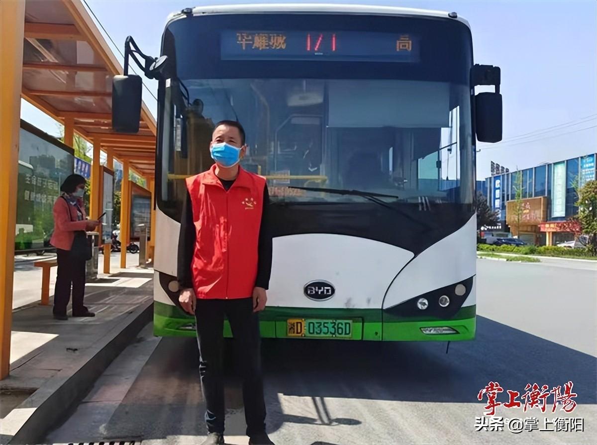 衡陽新能源環(huán)保公交公司,衡陽新能源環(huán)保公交公司電話，衡陽新能源環(huán)保公交公司介紹及聯(lián)系電話