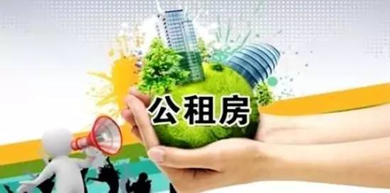 襄陽公租房最新動態(tài)，政策調(diào)整與申請指南一覽，襄陽公租房政策更新與申請全攻略揭曉