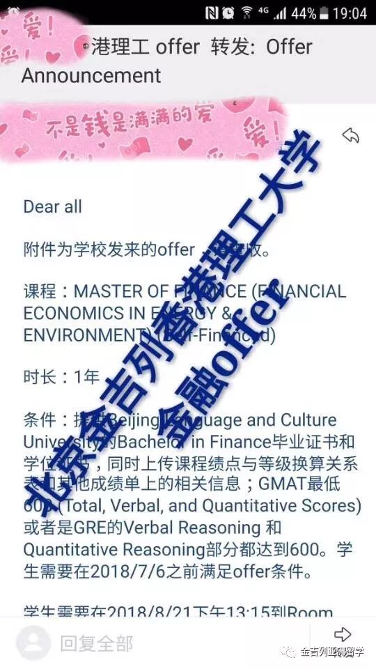 揭秘香港澳門資料大全下載，虛假信息泛濫背后的真相與危害，香港澳門資料下載揭秘，虛假信息風(fēng)暴背后的真相與危害