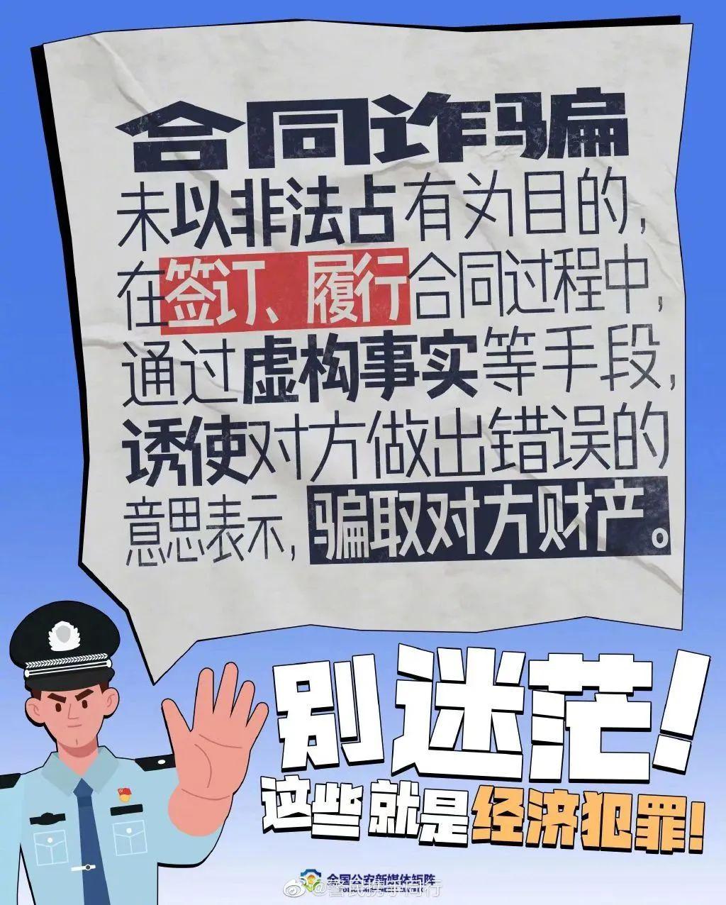 澳門app官方正版入口，澳門app官方正版入口——警惕網(wǎng)絡(luò)犯罪風(fēng)險(xiǎn)，切勿觸碰法律紅線