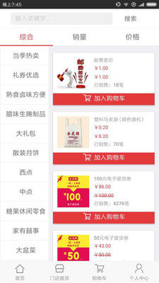 管家婆精準(zhǔn)一肖100%，管家婆精準(zhǔn)預(yù)測(cè)生肖犯罪揭秘 或 管家婆百分百精準(zhǔn)生肖預(yù)測(cè)背后的犯罪真相。
