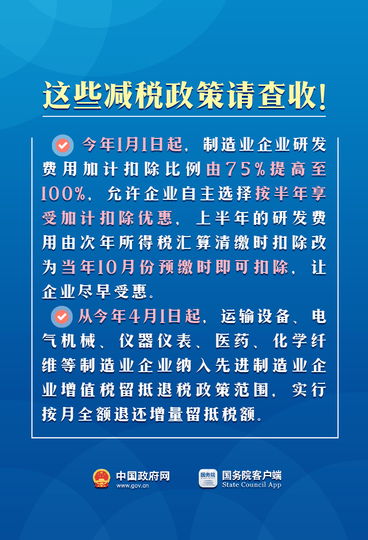 安徽稅務(wù)局最新復(fù)工,安徽稅務(wù)局最新復(fù)工通知，安徽稅務(wù)局復(fù)工通知發(fā)布，最新復(fù)工安排及要求
