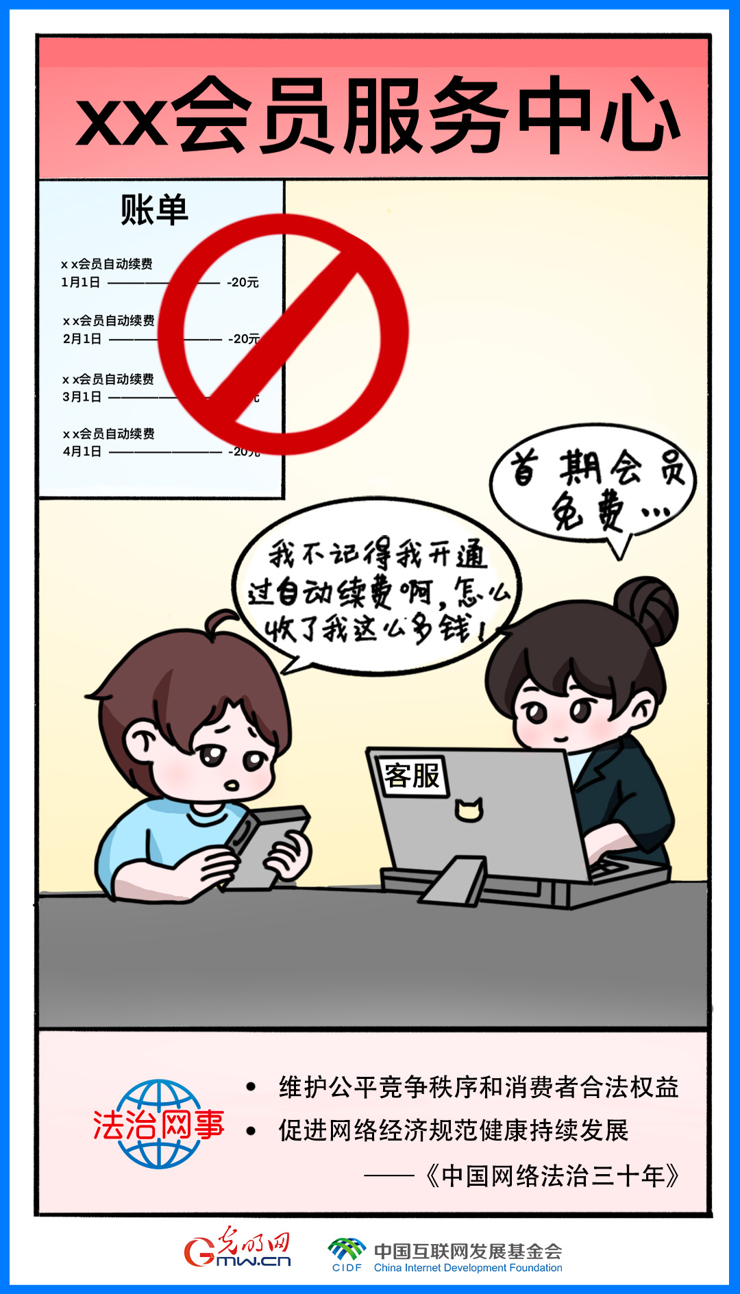 澳門正版掛牌東南漫畫,東南漫畫正版澳門資料大全，澳門正版掛牌東南漫畫資料大全，東南漫畫澳門正版資料集錦