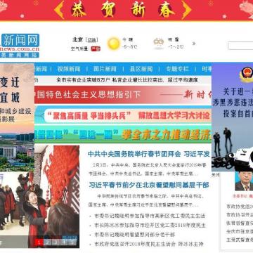 安慶新聞網(wǎng)最新新聞，安慶新聞網(wǎng)實時新聞更新速遞