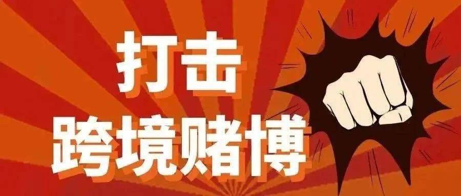 新澳門內(nèi)部正版資料大全，澳門內(nèi)部資料揭秘，警惕非法賭博與犯罪風(fēng)險(xiǎn)
