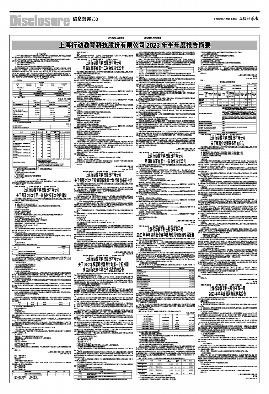 阿萬達金礦招標公告最新,阿萬達金礦招標公告最新消息，阿萬達金礦招標公告最新動態(tài)與消息更新