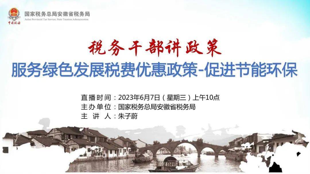 新能源繳稅政策解析，綠色轉(zhuǎn)型下的稅收優(yōu)惠與挑戰(zhàn)，綠色稅制助力新能源發(fā)展，解析稅收優(yōu)惠與轉(zhuǎn)型挑戰(zhàn)