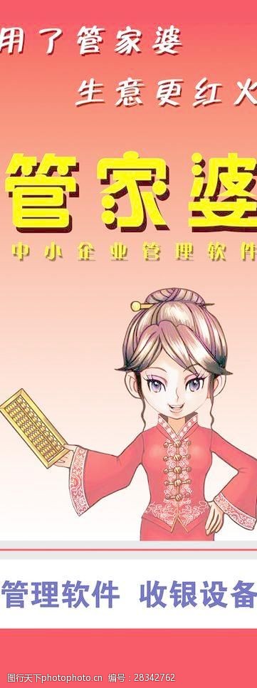 澳門正版管家婆,澳門正版管家婆K破成語，澳門正版管家婆K破成語揭秘