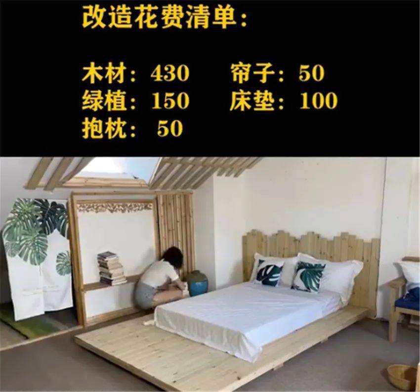 橫店閣樓租房價(jià)格表最新，橫店閣樓租房價(jià)格一覽表全新發(fā)布