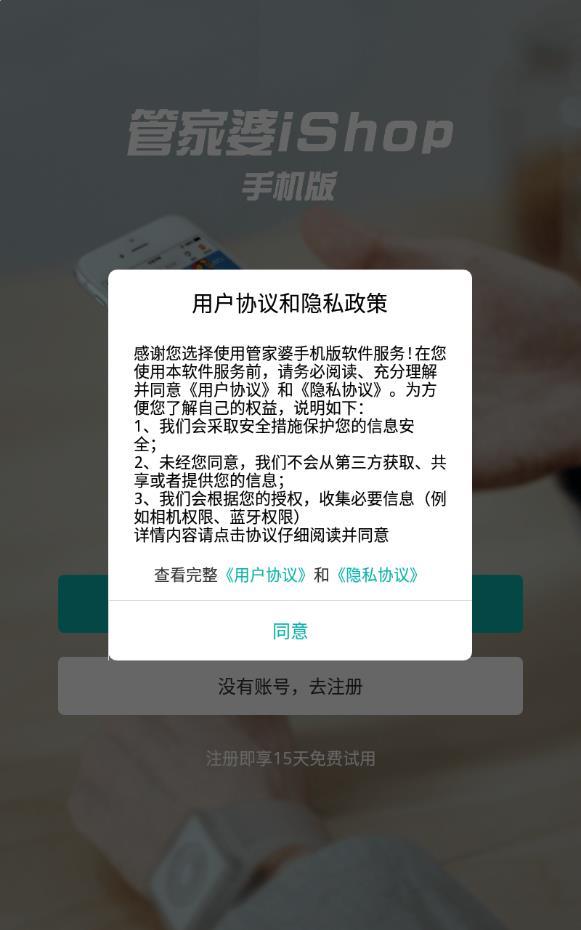 管家婆破解版百度云,管家婆破解版百度云，管家婆破解版，警惕非法下載與百度云安全使用須知