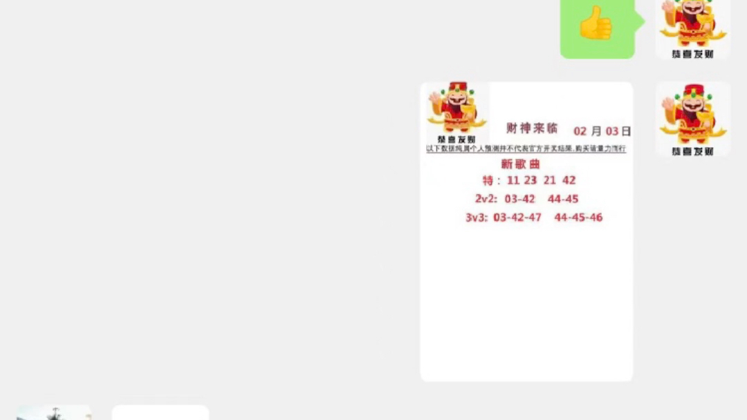 新澳今天買什么生肖最準(zhǔn),今日澳門買嗎，新澳今日生肖預(yù)測(cè)，最準(zhǔn)的購(gòu)買建議