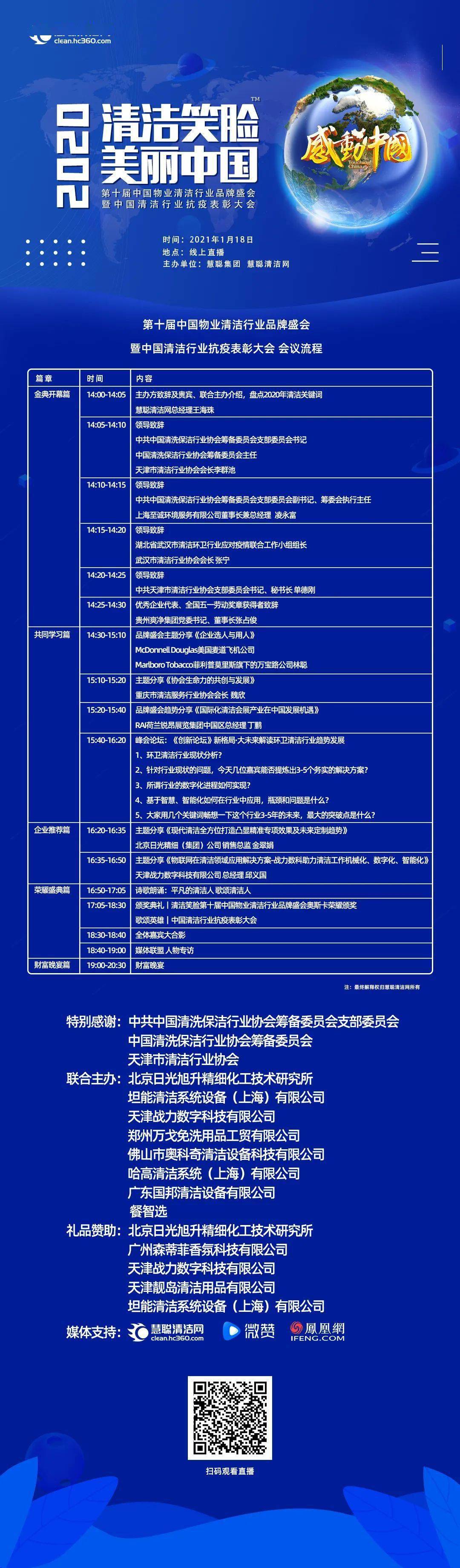 論壇介紹的內(nèi)容和特點(diǎn)，論壇簡(jiǎn)介與特點(diǎn)概述