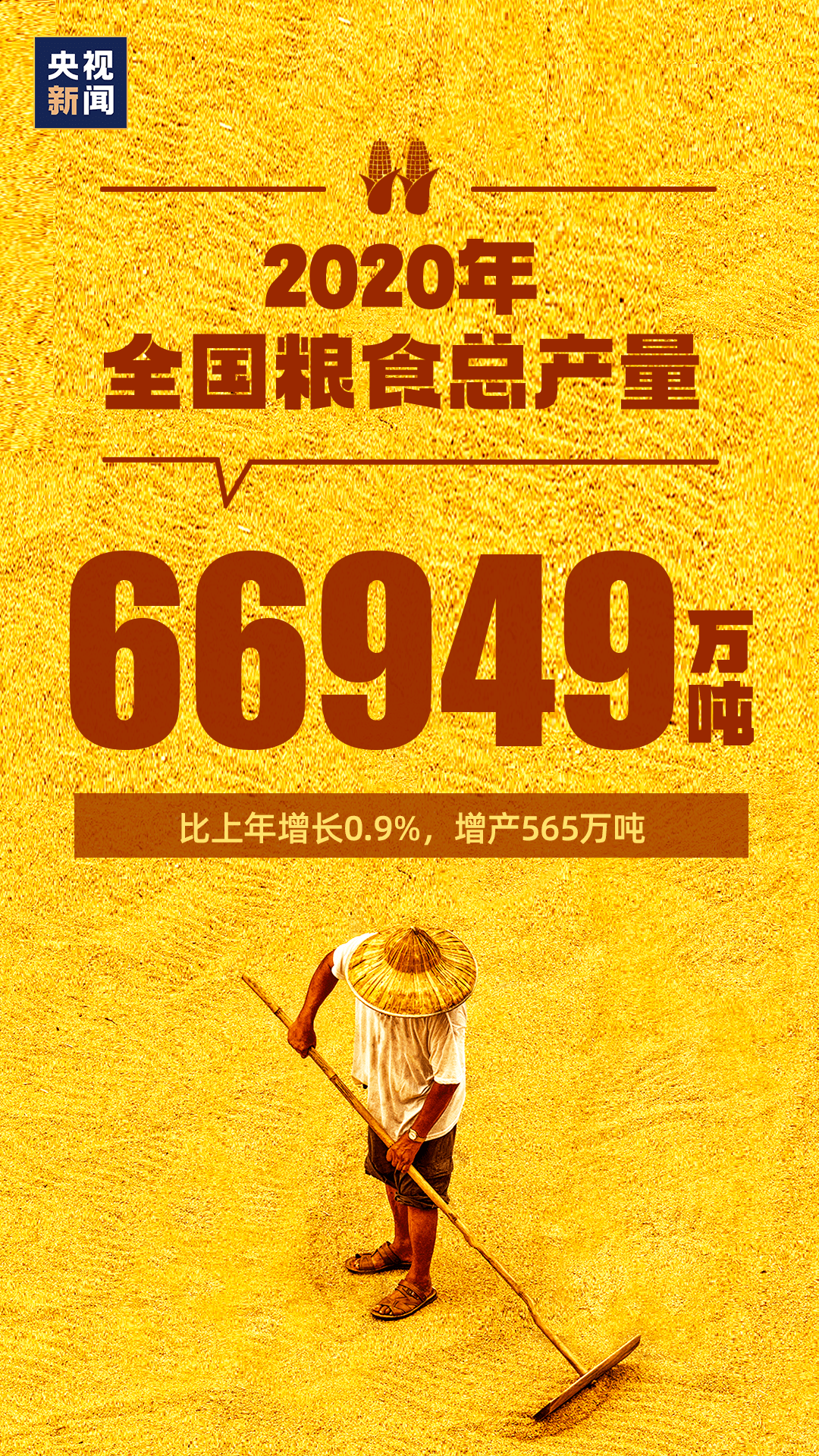 2024澳門掛牌,2024澳門掛牌之完整版，澳門掛牌最新資訊，揭秘澳門掛牌之完整版預(yù)告發(fā)布！
