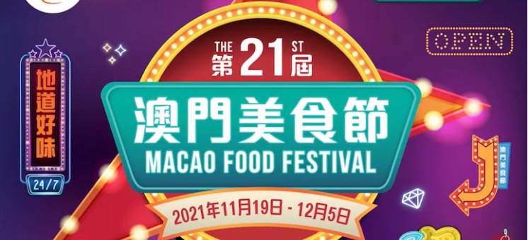 2024澳門掛牌,2024澳門掛牌之完整版，澳門掛牌最新資訊，揭秘澳門掛牌之完整版預(yù)告發(fā)布！