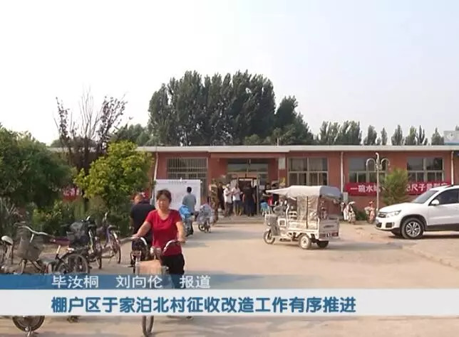 岳各莊棚戶區(qū)最新消息,岳各莊棚戶區(qū)最新消息新聞，岳各莊棚戶區(qū)最新消息更新，新聞動態(tài)速遞