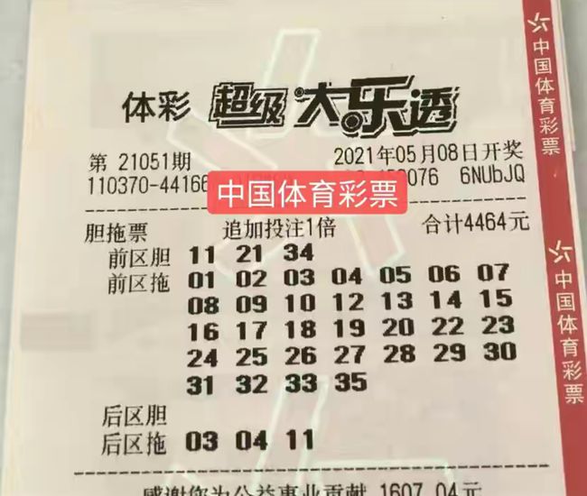 2004澳門六今晚開獎(jiǎng)結(jié)果，澳門今晚開獎(jiǎng)結(jié)果揭曉，2004年六開獎(jiǎng)數(shù)據(jù)揭曉