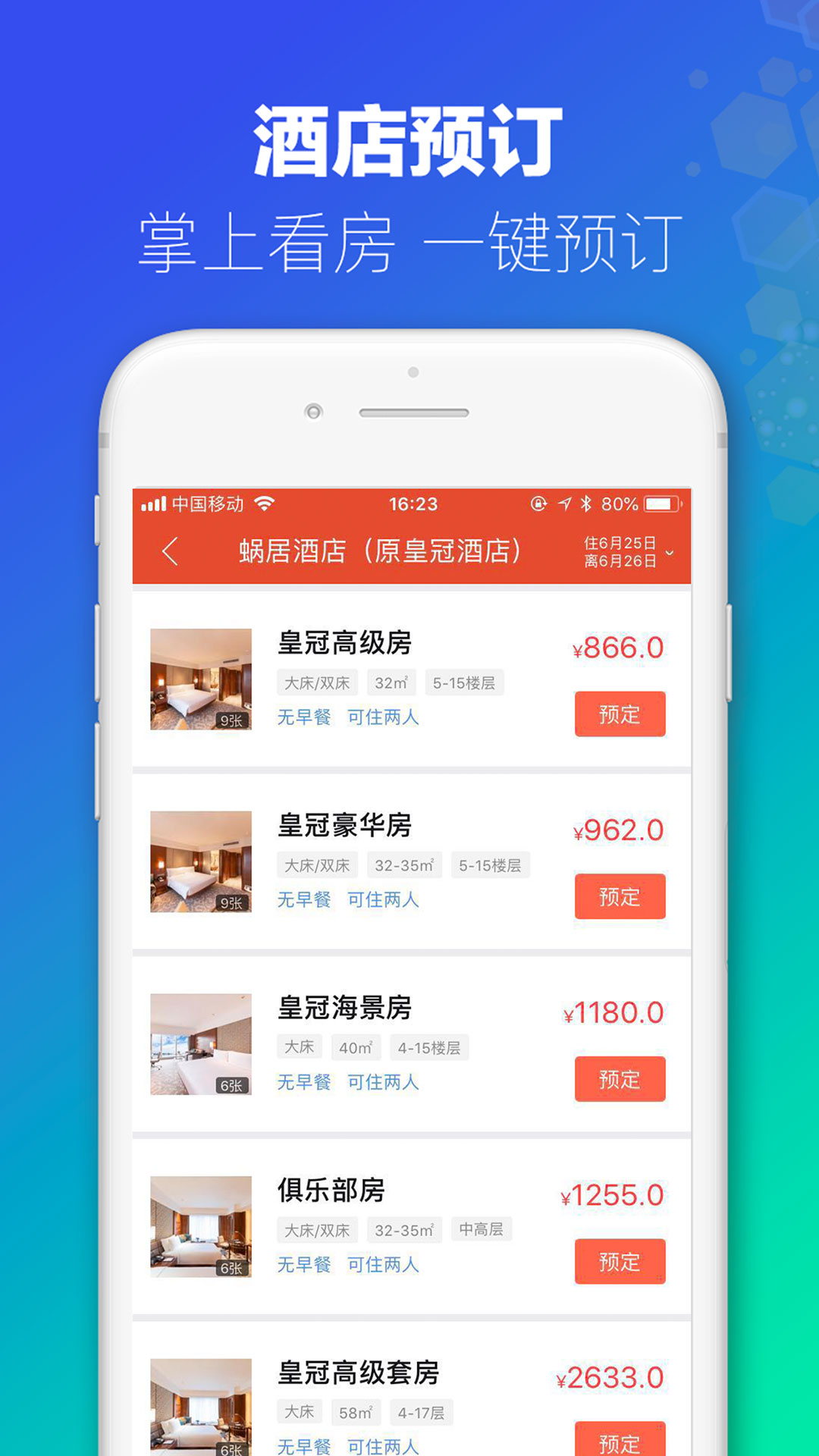 app澳門正版圖庫資料大全免費(fèi)，澳門正版圖庫資料大全免費(fèi)獲取需警惕法律風(fēng)險(xiǎn)，切勿觸碰犯罪紅線