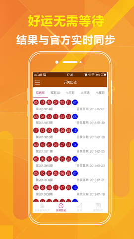 4949澳門精準(zhǔn)資料大全，澳門精準(zhǔn)資料大全收錄4949信息