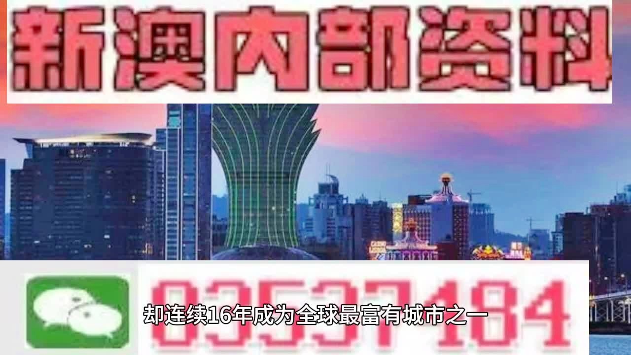 4949澳門精準(zhǔn)資料大全，澳門精準(zhǔn)資料大全收錄4949信息
