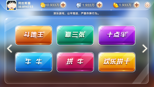 開玩棋牌平臺，開啟棋牌娛樂平臺之旅