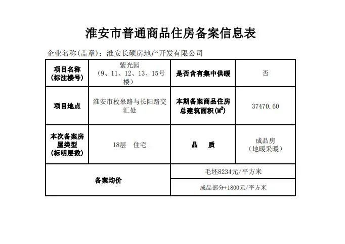 寶成鐵路搶險(xiǎn)時(shí)間表最新,寶成鐵路搶險(xiǎn)時(shí)間表最新消息，寶成鐵路搶險(xiǎn)最新時(shí)間表及消息更新