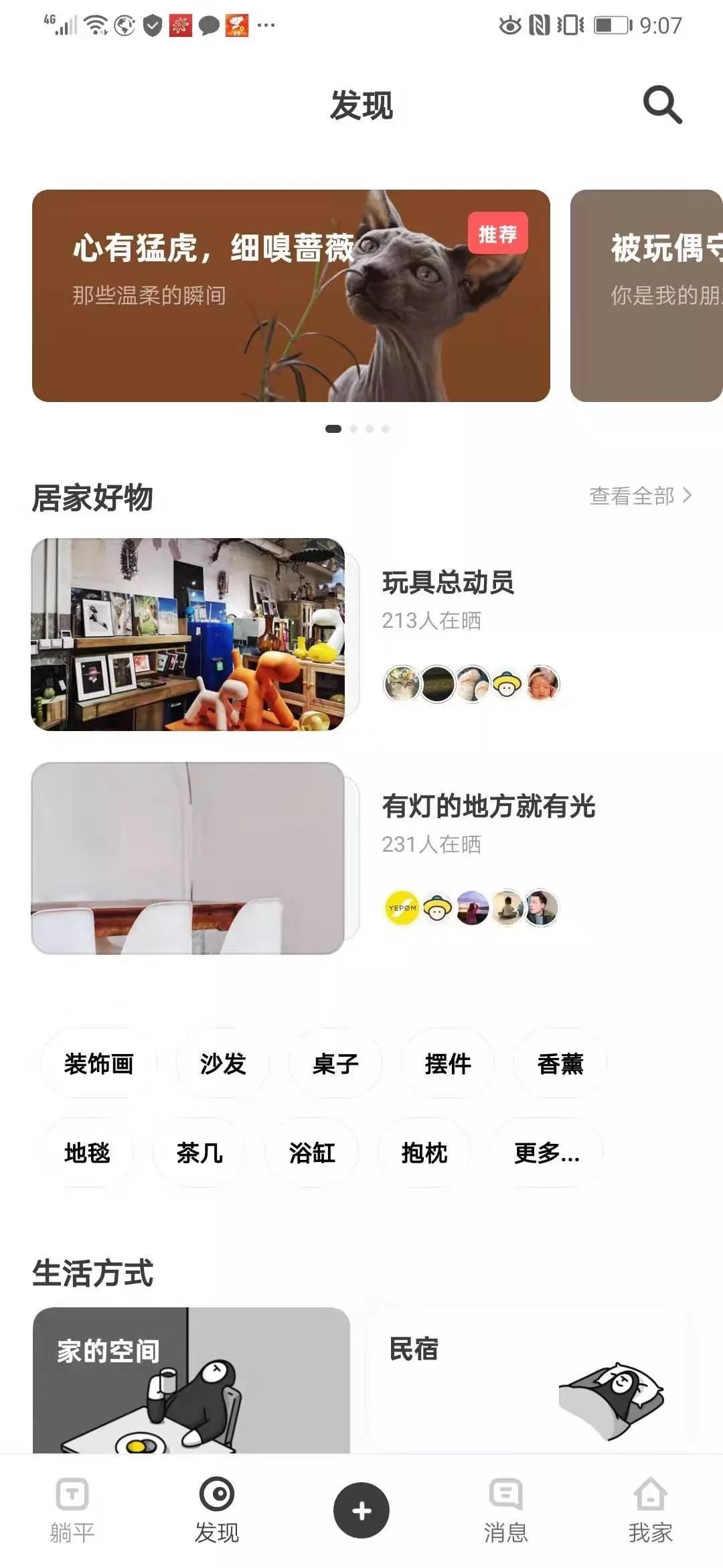 31888.com，探索31888.com，一站式生活服務平臺