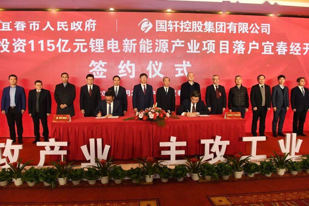 惟普新能源科技有限公司，引領(lǐng)新能源行業(yè)的先鋒力量，惟普新能源科技有限公司，新能源行業(yè)的先鋒引領(lǐng)者