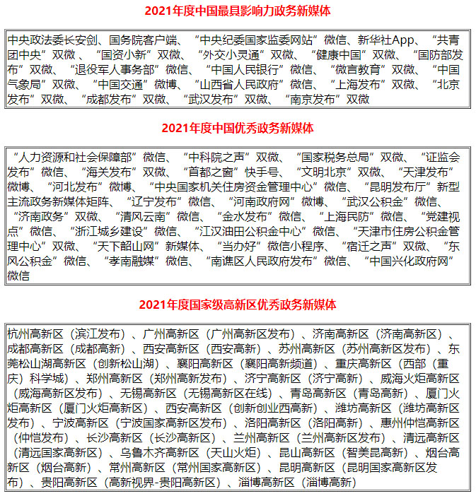 新澳國際彩票平臺怎么樣，新澳國際彩票平臺評測，體驗與可靠性分析