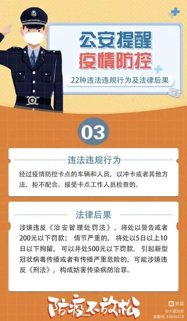 182tv路線福利，關(guān)于182tv路線福利的違法犯罪警示