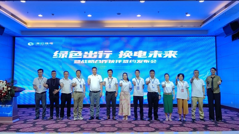 廣州浩東新能源汽配，廣州浩東新能源汽配創(chuàng)新引領(lǐng)綠色出行新時代