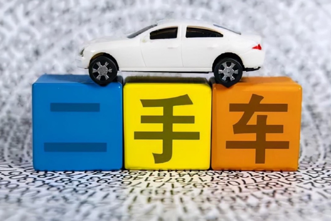 怎么樣選擇新能源二手車,怎么樣選擇新能源二手車呢，如何選擇新能源二手車，購買指南與技巧分享