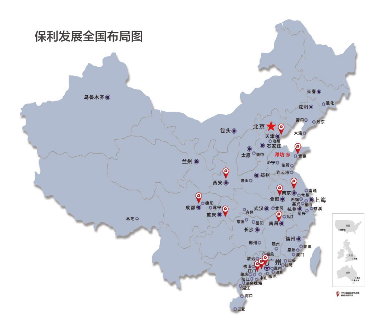 濰坊央企改革最新動態(tài)，創(chuàng)新驅(qū)動，優(yōu)化布局，邁向高質(zhì)量發(fā)展，濰坊央企改革再提速，創(chuàng)新布局，高質(zhì)量發(fā)展新篇章