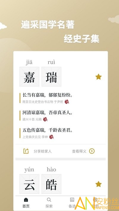 經(jīng)營部名字最新大全，全面更新，經(jīng)營部命名靈感寶典