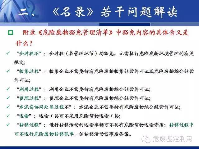 張家口涿鹿放炮最新規(guī)定，細(xì)節(jié)解讀與影響分析，張家口涿鹿放炮規(guī)定最新解讀與影響分析，細(xì)節(jié)揭秘及其實(shí)施影響探討