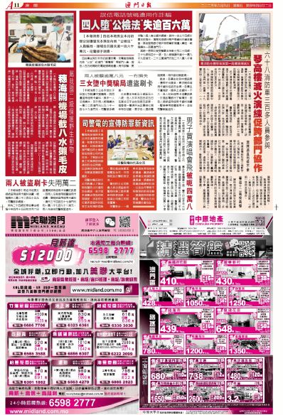 澳門版管家婆一句話,澳門版管家婆一句話287期，澳門版管家婆一句話精華預(yù)測，第287期獨家揭秘